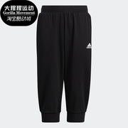Adidas/阿迪达斯春季大童运动休闲透气七分裤HM0945