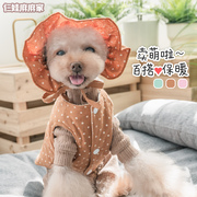 纯棉花帽马甲泰迪幼犬衣服小狗衣服小奶狗狗衣服春秋款