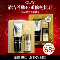 olay七重多效修护面霜洗面奶only