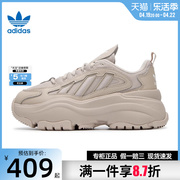 adidas阿迪达斯三叶草夏季女鞋OZGAIA W运动鞋休闲鞋IG6050