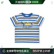 日本直邮SLAP SLIP 儿童恐龙海洋生物多色条纹短袖T恤（80~130cm