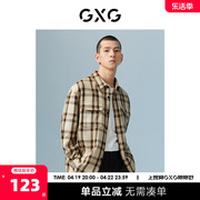 GXG男装 商场同款米咖格翻领长袖衬衫 22年秋季城市户外系列
