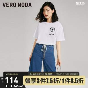 VeroModa T恤女2023春夏字母棋盘格爱心印花半透明立体边上衣