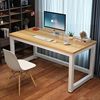 1.1米1.3米1.5米1.7米钢木台式机电脑桌约办公书桌子