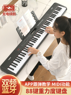 便携式家用充电88键电子琴初学者成年专业考级儿童入门幼师电钢琴