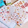 韩版土豆兔猫咪多款 可爱卡通套装贴纸/日记笔记手账DIY装饰贴
