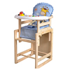 儿童餐椅实木多功能婴儿，座椅bb凳宝宝，0-3-6岁小孩子吃饭桌椅两用