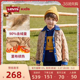 李维斯(李维斯)童装儿童，羽绒服2023冬季男童，保暖外套棉服休闲夹克冬装