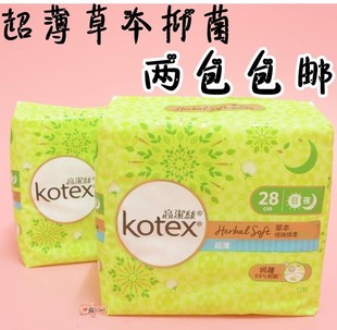 香港进口高洁丝卫生巾无荧光剂不侧漏草本超薄夜用28cm12片