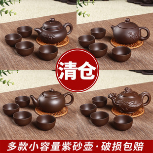 宜兴紫砂壶西施壶纯手工小茶壶，单人陶瓷茶具过滤泡茶壶套装送4杯