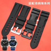 适配沛纳海手表带硅胶男PAM111/441黑色针扣橡胶表带24 26mm