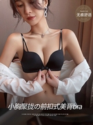 豹纹感纯欲内衣女，小胸聚拢2023年中厚美背前扣文胸套装