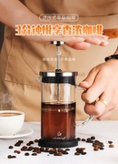 咖啡手冲壶家用煮咖啡过滤式器具冲茶器套装玻璃咖啡过滤杯法压壶