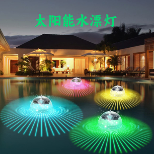 太阳能水面漂浮灯光控LED庭院装饰灯水池球灯led魔幻水漂灯