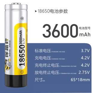 探路蜂 18650充电锂电池26650手电筒头灯钓鱼灯移动式通用配件