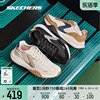 Skechers斯凯奇春夏休闲运动鞋子男轻质吸震耐磨舒适时尚潮流百搭