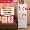 TCL BCD-118KA9 小冰箱家用小型节能宿舍租房用双门冷藏冷冻118升