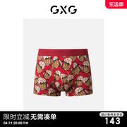 GXG男士内裤3条装本命年红色印花内裤男棉莫代尔潮男内裤结婚