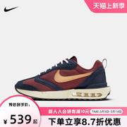 耐克AIR MAX DAWN女子运动鞋春季复古老爹鞋缓震跑步鞋DX5655-200