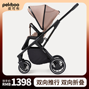 婴儿高景观婴儿推车双向轻便可坐可躺宝宝折叠手推伞车童新生儿
