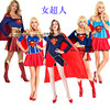 万圣节儿童节cosplay女款超人衣服派对演出服 复仇者联盟英雄服装