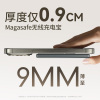 Magsafe磁吸无线充电宝器超薄小巧便携款适用苹果15iphone14pro13专用12移动电源手机外接电池