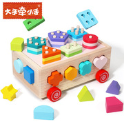儿童益智拖拉积木车几何形状配对拖车认知颜色，分类智力盒玩具亲子