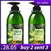 hair olive shampoo + conditioner oil橄榄洗发水护发素组合