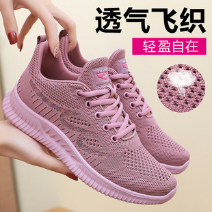 夏季女鞋老北京布鞋女网鞋，女士透气网面运动鞋，软底轻便妈妈鞋