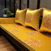 红木沙发坐垫带靠背，夏季通用中式古典椅子，沙发垫家用海绵乳胶定制