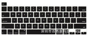适用苹果笔记本硅胶彩色键盘，膜macbookpro16寸保护膜键盘膜a2141