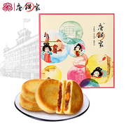 唐饼家凤梨酥送礼盒装咸蛋黄松子上海传统特产糕点网红休闲零食品