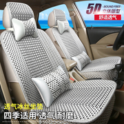 适用于比亚迪S6/L3/F6G3汽车座套四季通用2021坐垫全包围座垫