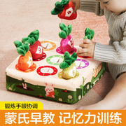 儿童早教认知拔萝卜宝宝婴儿手部训练动物颜色认知撕不烂布艺玩具