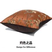 茶色绸缎绣花抱枕现代简约新中式床头沙发客厅大靠背靠枕靠垫方枕
