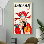 钻石画满钻钻石，贴十字绣客厅财神爷钻石画，动漫人物指谁谁发财