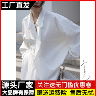 法式白衬衫女宽松中长款设计感小众，不规则上衣，气质长袖衬衣潮春秋
