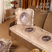 纯色米色沙发垫坐垫欧式法式轻奢复古真皮沙发防滑专用垫子秋冬季