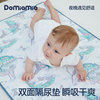 Domiamia隔尿垫双层防水可洗宝宝大号透气床单防漏婴儿新生儿床垫