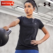 安德玛UA黑色圆领短袖女春季健身训练运动服跑步透气半袖T恤