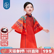 年衣儿童旗袍女童中国风，新中式春秋款长袖古风，汉服改良红色连衣裙