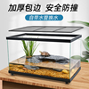 乌龟饲养玻璃缸带盖子巴西草龟剃，深水龟大型生态造景专用缸60cm