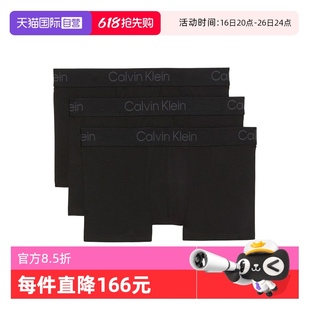 自营Calvin Klein/ck 男士莫代尔平角内裤三件套 LV00NB4192