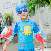 儿童泳镜可爱卡通螃蟹高清防水防雾游泳眼镜，男女童造型装备游泳镜