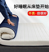 加厚床垫学生宿舍单人床褥子榻榻米垫子双人家用保暖垫被海绵软垫