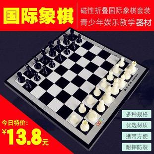 国际象棋儿童初学者磁性高档带折叠棋盘，小学生比赛专用国际象棋盘