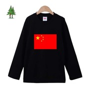 中国国旗五星红旗t恤儿童，男童女童长袖小学生班服童装衣服