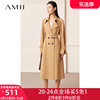 Amii卡其色风衣外套女中长款2024春季小个子收腰工装女式大衣