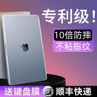 适用macbookpro14保护壳air15苹果电脑macbook笔记本，13保护套16寸贴纸m1贴膜，配件13.6外壳13.3软壳m2硅胶防摔