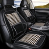 夏季透气3D全包汽车坐垫木珠冰凉座垫宝马3系X5福克斯专用座套